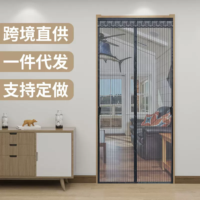 防蚊纱门帘磁吸磁性免打孔隔断帘子磁铁纱门夏季纱窗网家用魔术贴