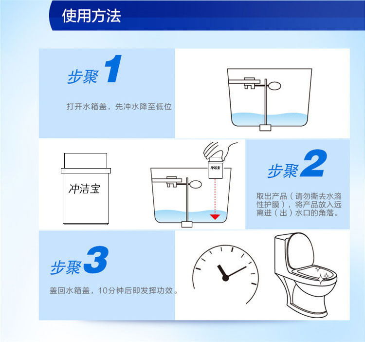 cool day's 冲洁宝