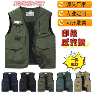 Reflective Vest with Custom Printing for Volunteers, Multi-Pocket Decoration, Advertising Event Work Clothes with Logo Printing