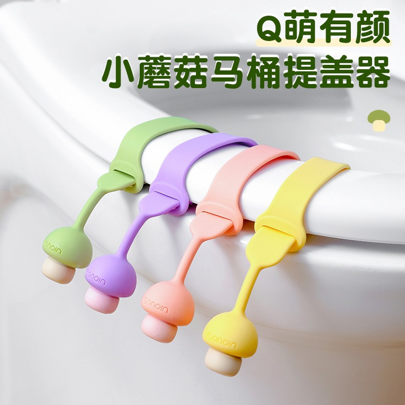 Toilet cover lifter is not dirty and portable toilet artifact…