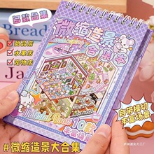 ΢�s�����ϼ����쾰�N���W�t��ͯ���Ů����l�r�g2025�^�Ҽ�3d��