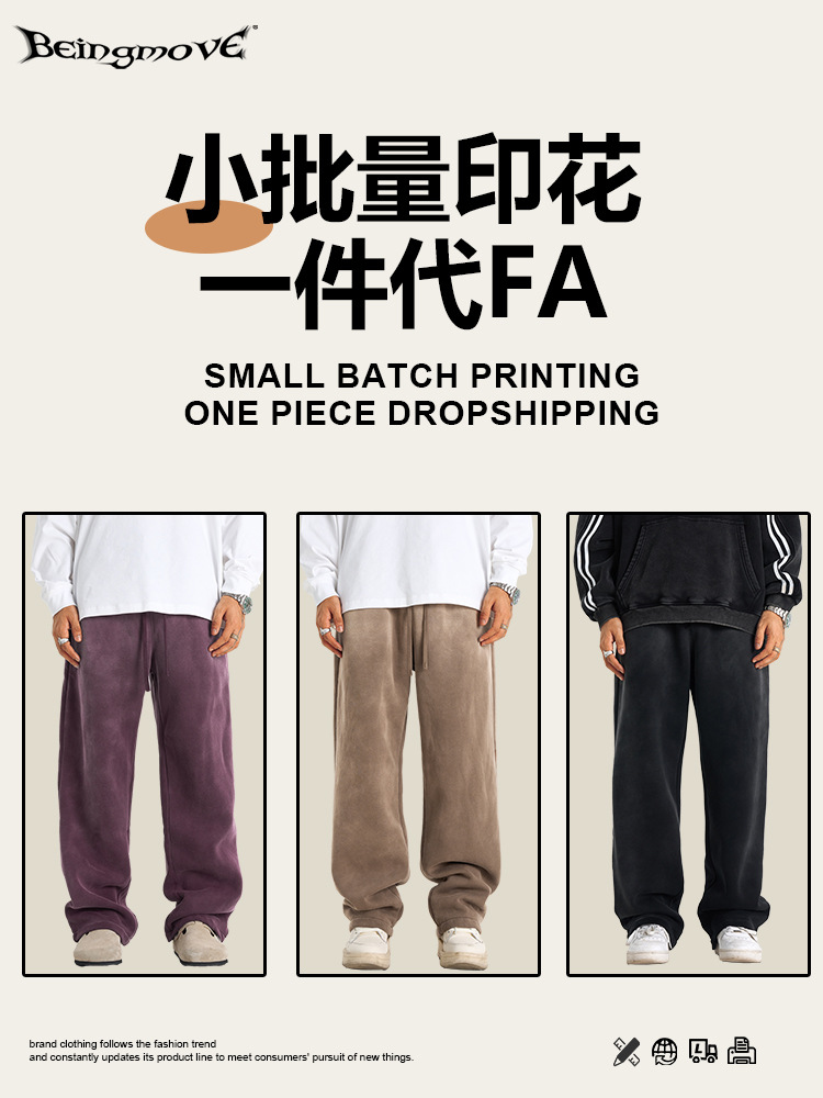 2025 otoño marca de moda americana de terciopelo grueso piernas anchas pantalones casuales rectos callejera lavado pantalones sueltos para hombre