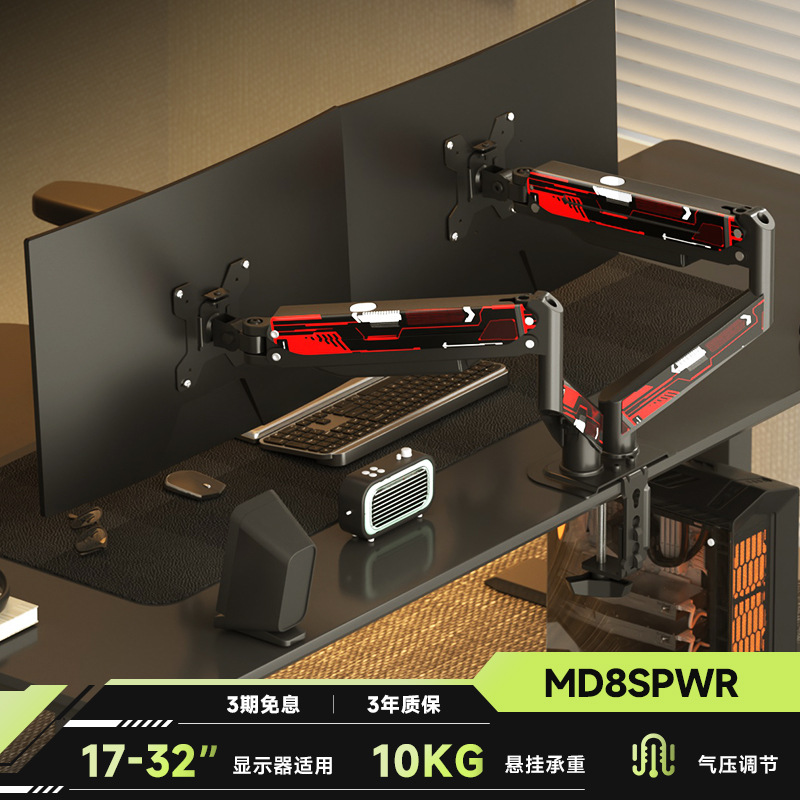 Soporte de monitor de pantalla dual, voladizo mecánico, uno para dos, pantalla de visualización de computadora, base de escritorio dos en uno, Zhiercheng