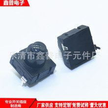 按钮开关12*12MM强光手电筒微动按键开关DT1212-A自锁一开一关