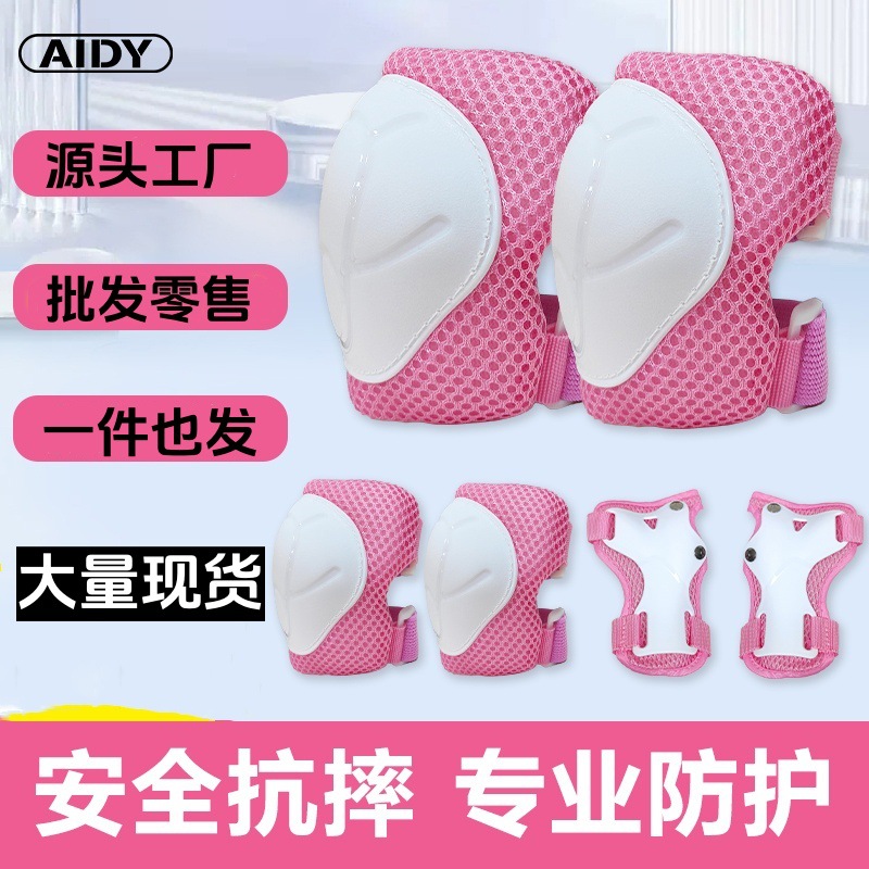 AIDY fuente fábrica de patinaje sobre ruedas para niños equipo de protección equilibrio scooter de coche patinaje deportivo equipo de protección mina traje de seis piezas