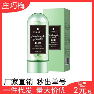 Dr. Xiangmei probiotics solid toothpaste tablets portable mouthwash tablets water cleaning oral tooth stain removing tooth powder wholesale