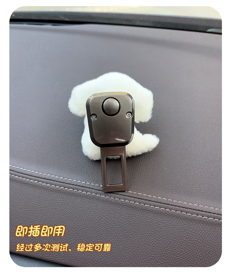 Car Seat Belt Clip Cartoon Dog Safety Buckle Extension Car Insurance Clip Card