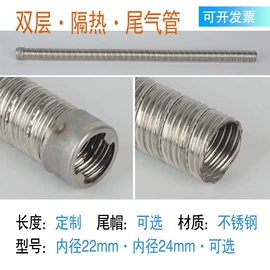 加热器;车载电器;排气管