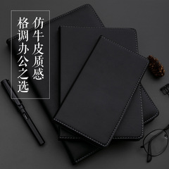 晨光APYD2K78皮面筆120張記本會議記錄本日記本記事本辦公用品