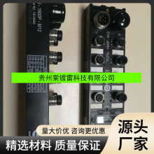 ȫ�� �˿� ģ�� FCPN-1600P-M12 FCEI-8LKM-8A �ֻ�ʵ�� �������