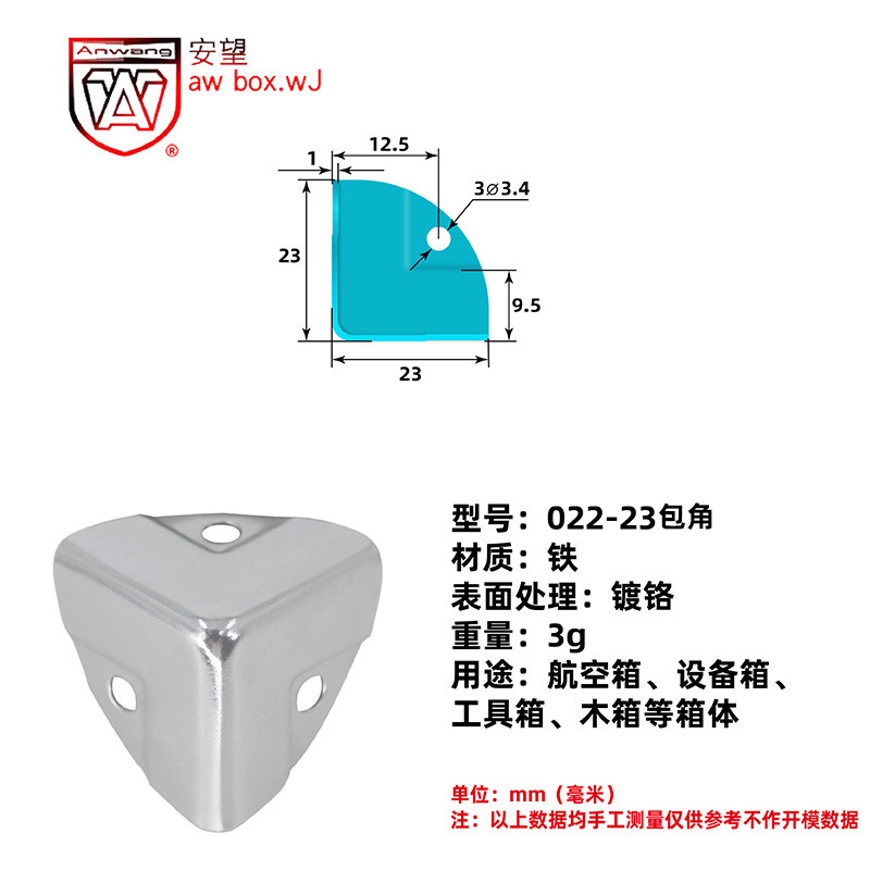 022 - 23 esquina - 2 Envíos