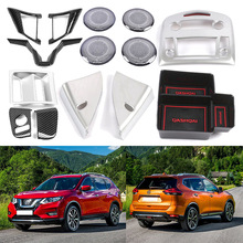 ������ 17-22���ղ��п�Nissan Qashqai�����������ִ�����пؿ�
