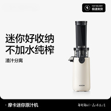 ԭ֭�CС�ͼ���֭�����xե֭�C�๦�ܱ�yʽ���߹�֭�C���R�d���]