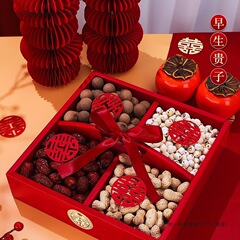 早生贵子干果组合结婚床上摆件模具婚礼订婚桌面摆台四宫格干婚礼