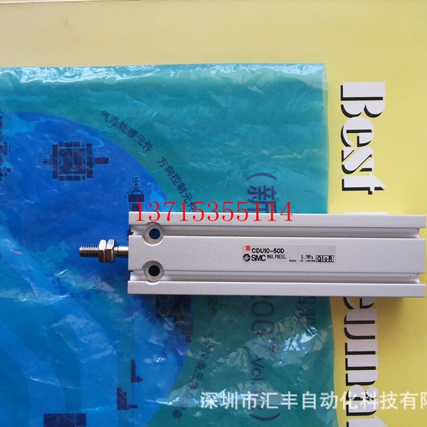 日本SMC原装 气缸 CDU10-50D  L-CA2T50-100