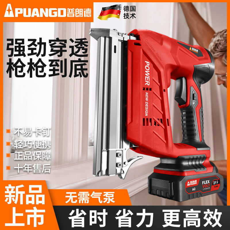 电动木工工具打钉枪锂电气钉枪F30直钉枪无线打钉器
