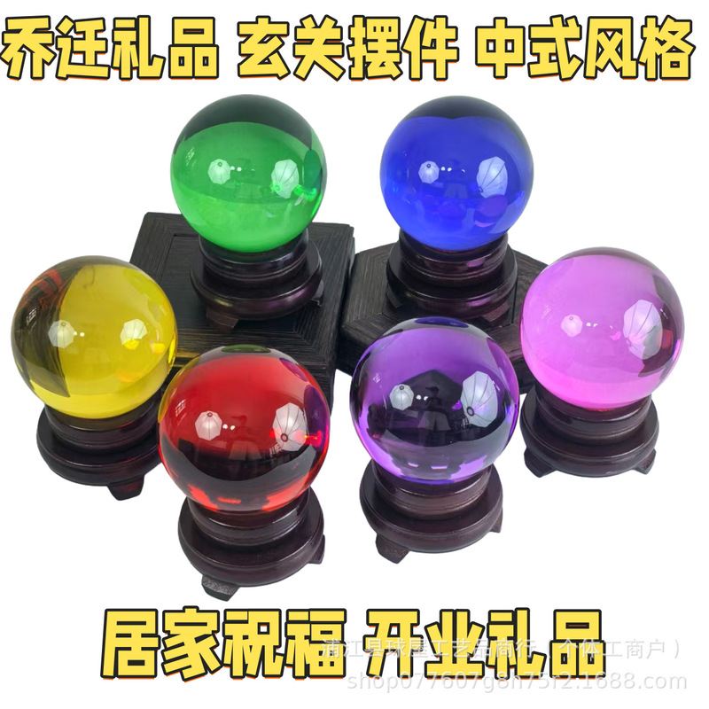 焼き色のクリスタルボール、カラフルな透明な装飾品、中国風の家の装飾、オフィスのティーテーブルの装飾、風水|undefined