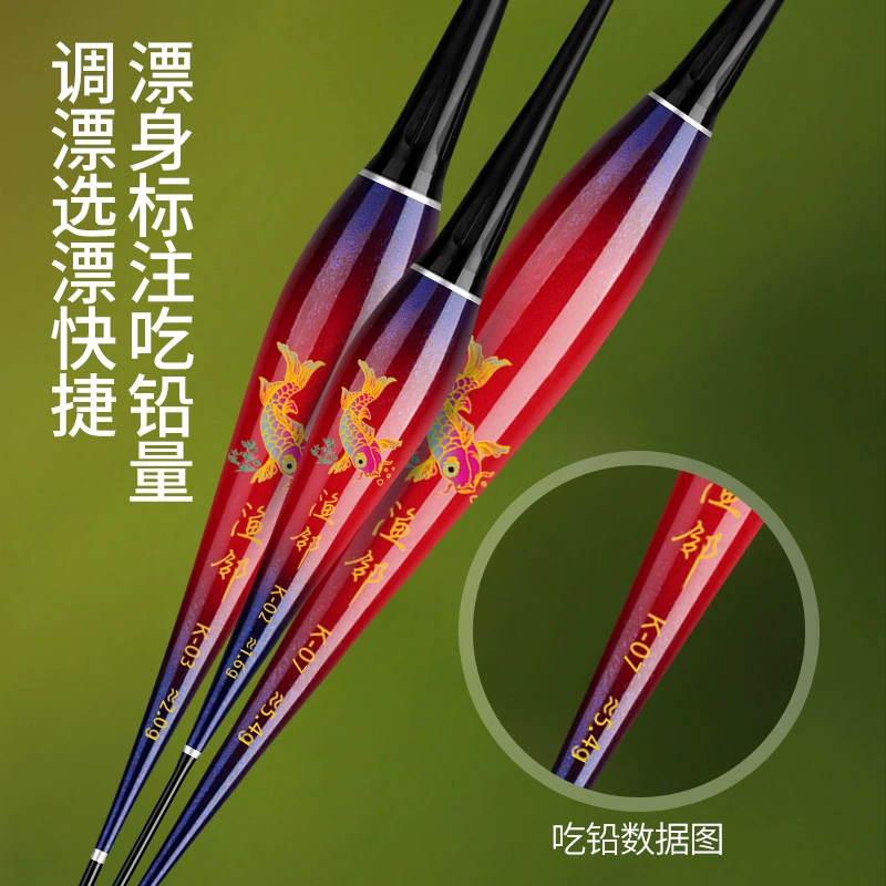 9-eye day and night dual-use tail fishing comprehensive float bite hook color change electronic float silver carp big fish float luminous float