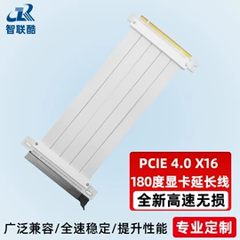 网络线;电脑线材