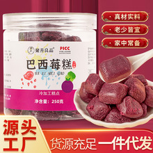 ������Ʒ����ݮ��ƿ�b �ֹ��y���c���c�W�t��ʳС��ֱ����؛���l