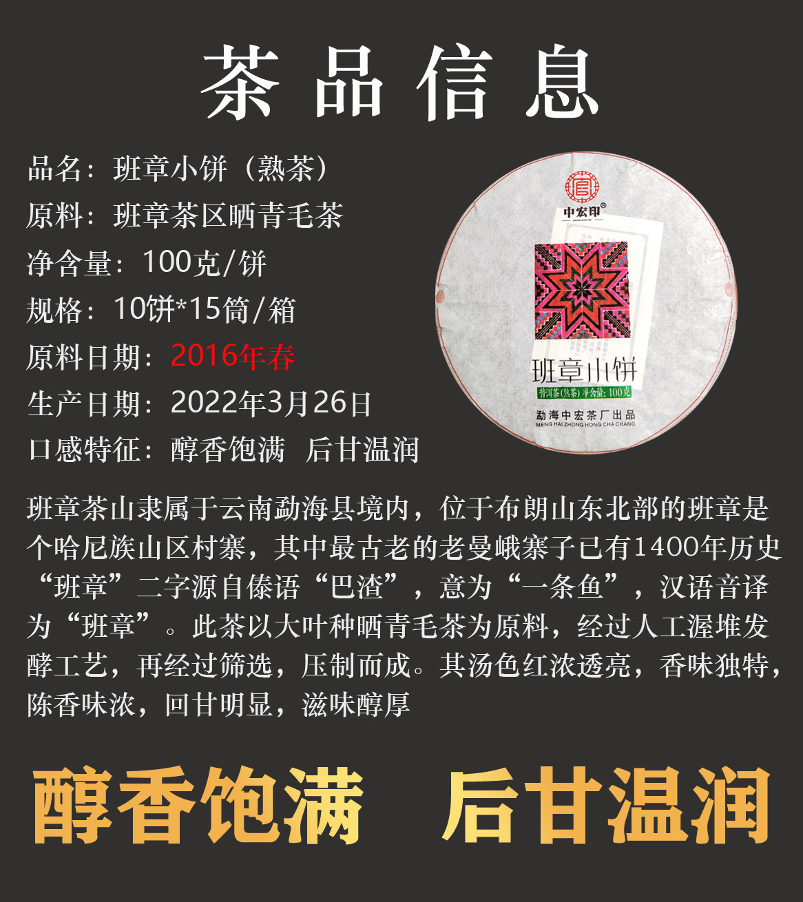 详情