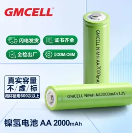 干电池;锂电池;充电电池