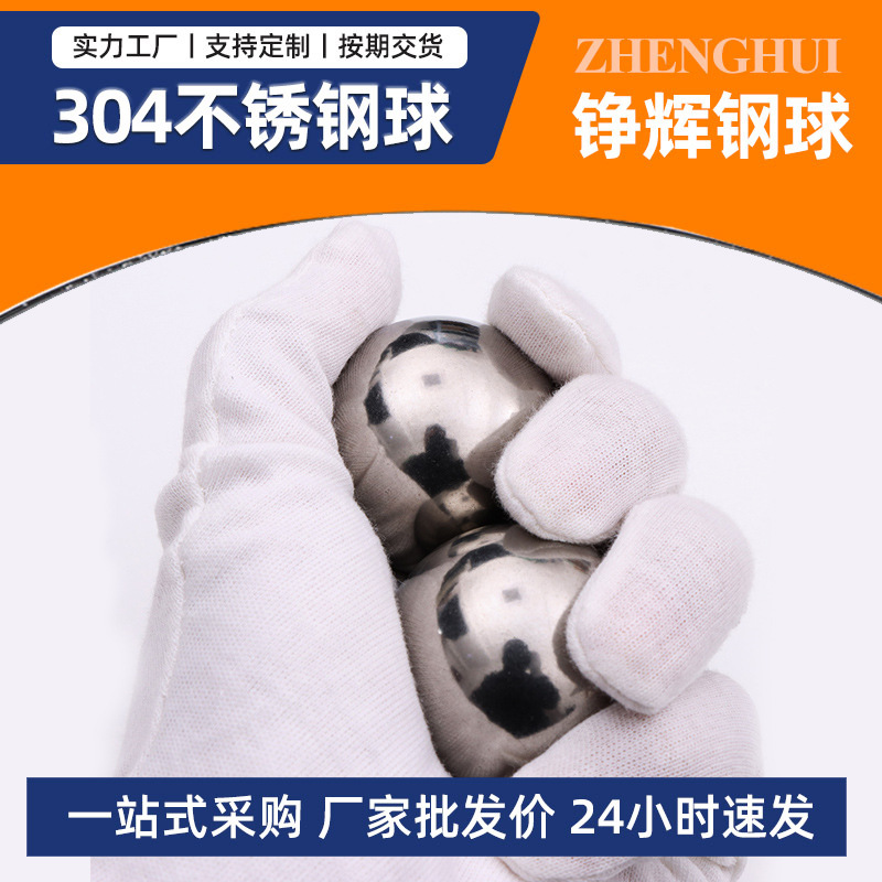 不锈钢实心健身球手球 中老年按摩手转球40mm手握保健球 不锈钢球