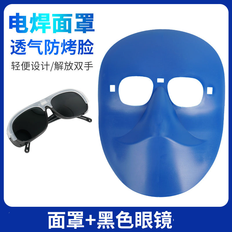 máscara de soldadura eléctrica, gafas protectoras de plástico tipo cabeza, gafas de soldadura especiales para soldadura de luz intensa