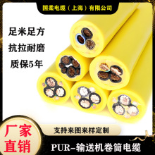 ���� PUR 3/4/5о 4&mdash;240mm&sup2; ݔ�͙C��Ͳ��| ����ץ����������