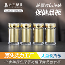 ����șƷ���bƿ100ML�ߙn��ɫ��đ���60�����ӷ�Ӳܛ�z������ƿ