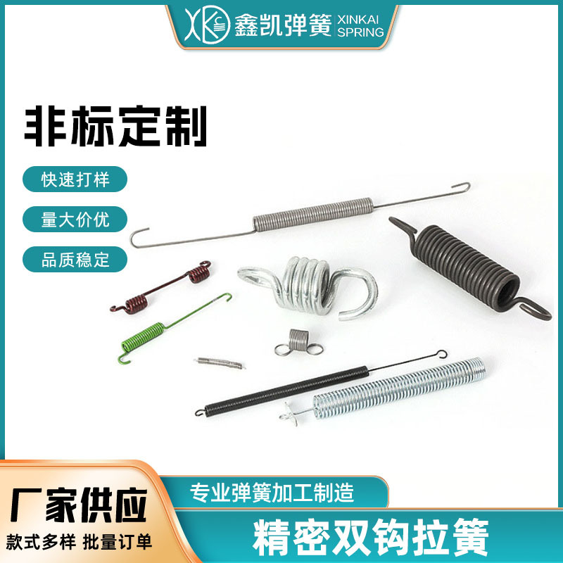现货供应【不锈钢弹簧】不锈钢圆柱拉伸双钩扭簧异形弹簧成型件