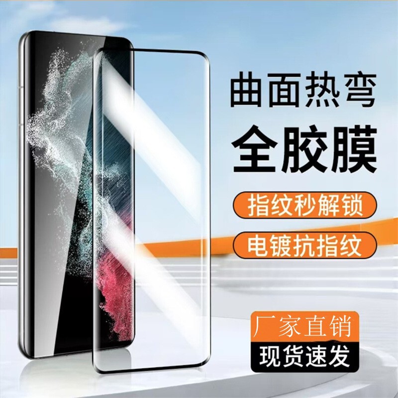 Suitable for Huawei Mate70Pro Tempered Film Full Glue P60 Anti-Peep P50Pro Mobile Phone Film Uvp40 Curved Screen P30