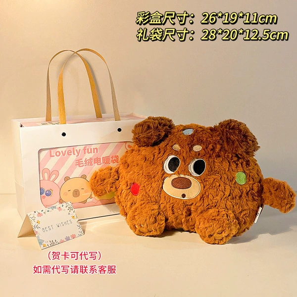 [Gift recommendation] Brown puppy + gift bag + greeting card