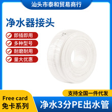 ���Ã�ˮ��3��pe�� ��ˮ�C�Vоˮ��3�ְ�ɫܛ����ֱ�ˮ�������