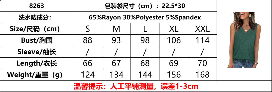 尺码.png
