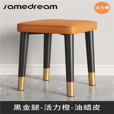 [오렌지 오일왁스 가죽] 블랙 골드 스툴 다리 높이 45cm