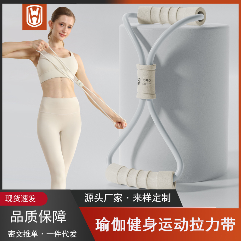 Yoga Resistance Band for Women, Figure-Eight Shape, for Shoulder, Back, and Leg Exercises, Thickened Soft Rubber, Indoor Home Use, Elastic Pilates Tool