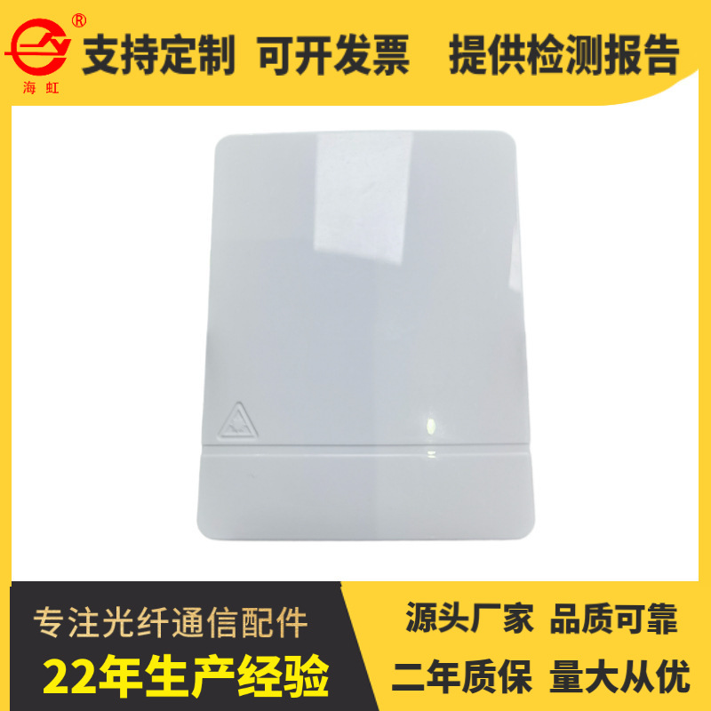 双芯86型光纤信息面板盒翻转式双路复合面板光纤盒