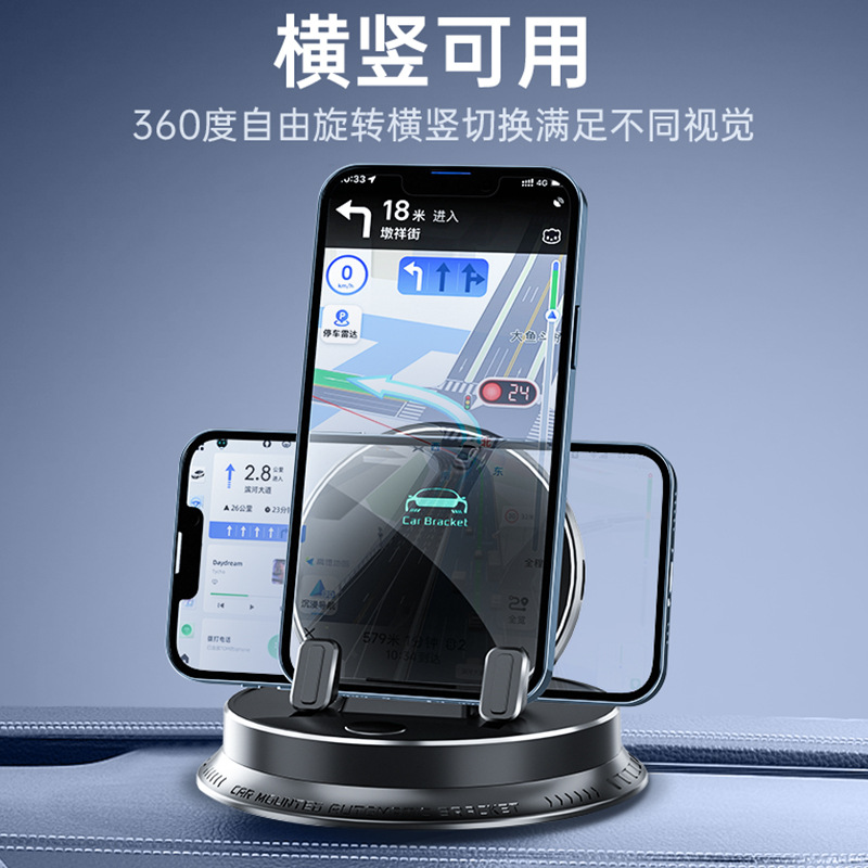 适用汽车内导航支架车载电动手机支架汽车仪表台旋转导航手机支架