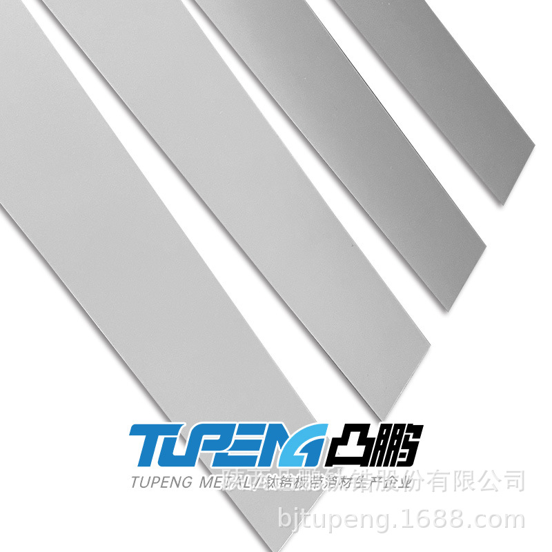 钛板 钛带 钛箔 TA1/TA2/Gr.1/Gr.2 厚0.05~0.3mm 样品 现货速发