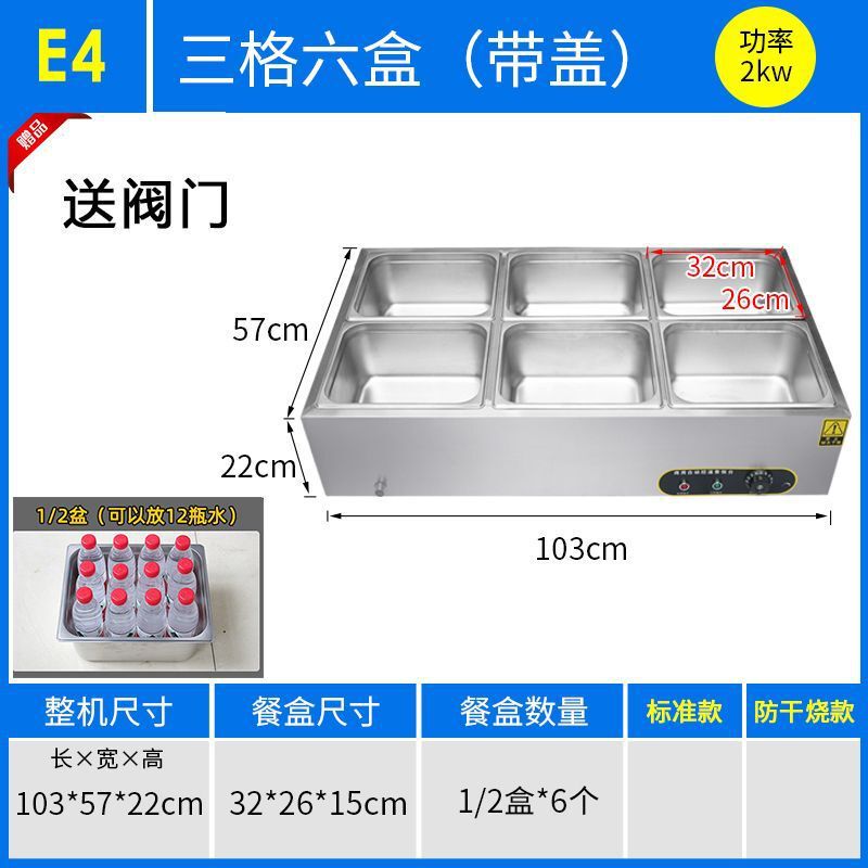 商用快餐保温台加热控温不锈钢汤池台式保温售饭台食堂保温打菜台|undefined