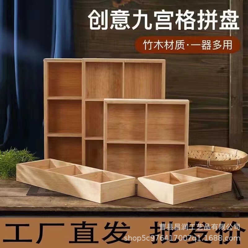 in stock Creative Bamboo Jiugongge Barbecue Restaurant Dinner Plate Hot Pot Restaurant Plus Bowl Tableware Split Tray Multi-grid Wooden Box