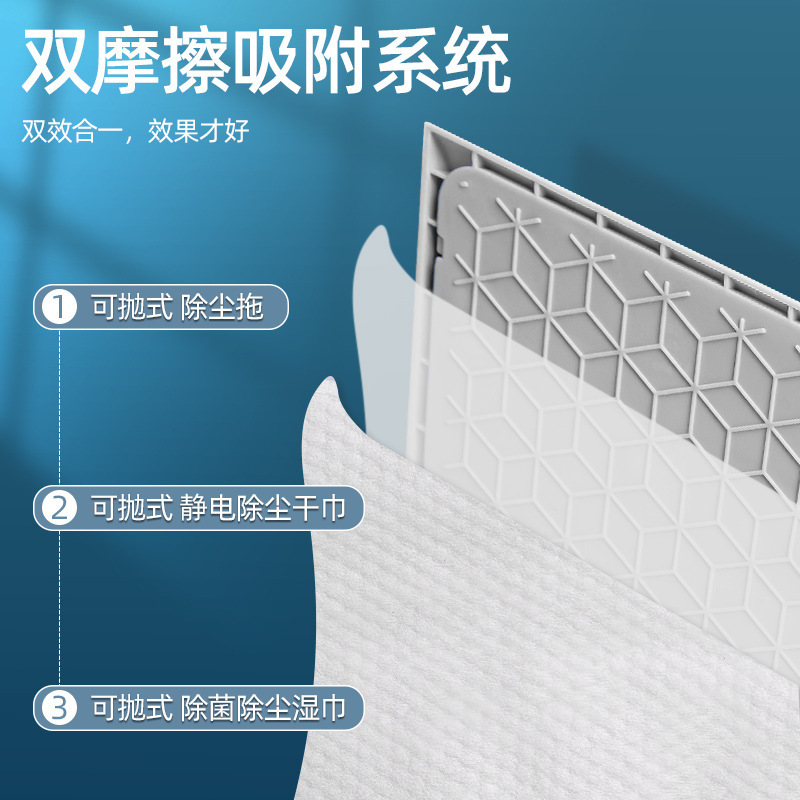 Custom electrostatic dust paper mopping home multi -function flat…