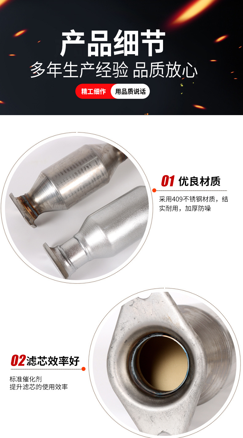 Factory Production Toyota Camry Prius Three-Way Catalyst Exhaust Branch Pipe Three-Way Catalyst Assembly