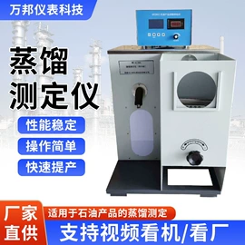 测定仪;其他实验仪器;其他分析仪器