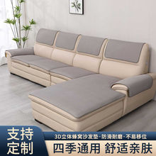 四季通用真皮沙发垫防滑耐磨现代简约布艺贵妃组合沙发坐垫子钉制