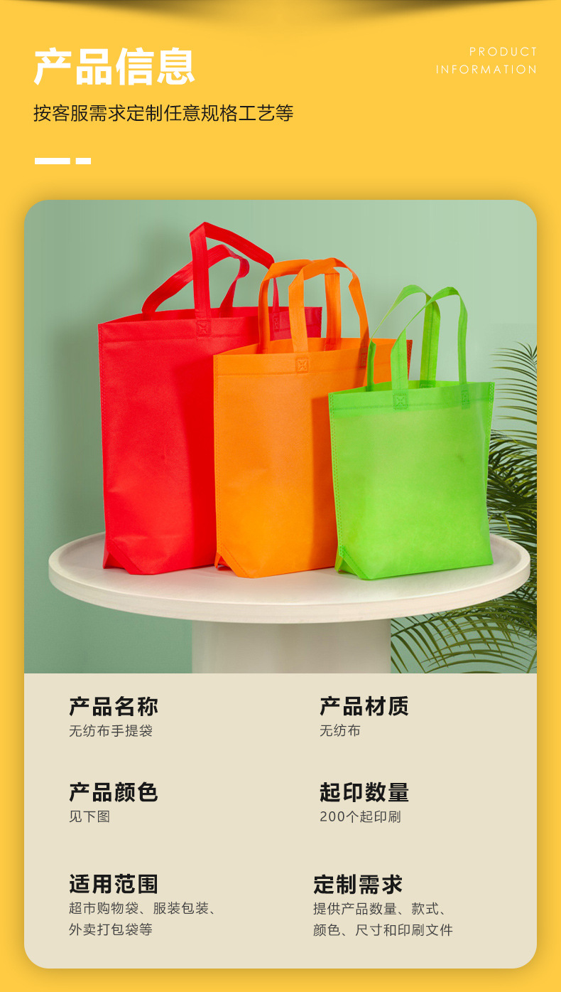 纯色帆布袋详情_08