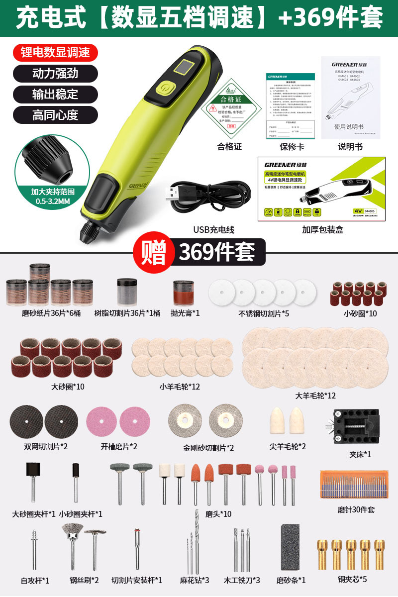 Molino eléctrico de bosque verde pequeño molino de mano tallado de madera jade pulido artefacto herramienta de corte y tallado mini taladro eléctrico image 21