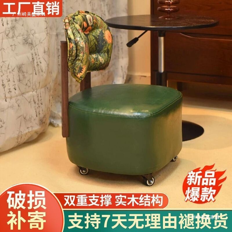 Xiaoyao ジャカードソファ無垢材中古背もたれ回転家庭用滑りやすいスツール|undefined