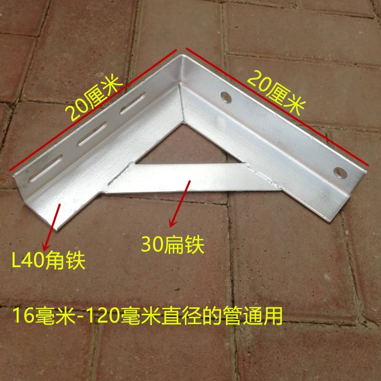 角铁支架支撑镀锌加厚三角架货架固定墙上置物架托架燃气管道角钢